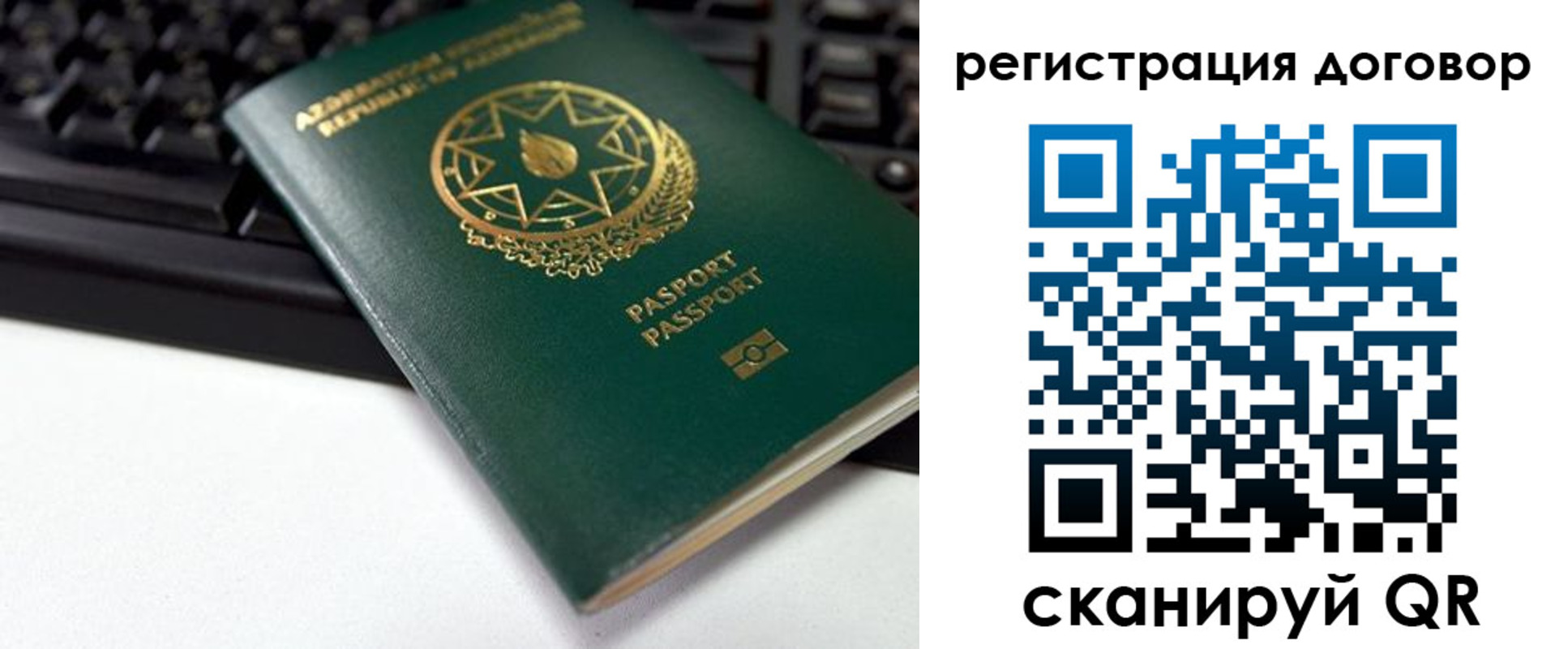 прописка поиск в Эртили